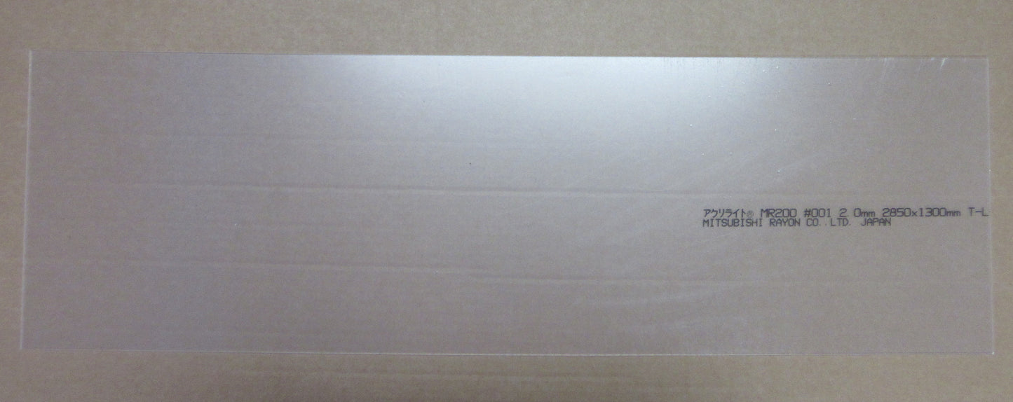 Acryl GS-Platte 2mm 650 x 200mm SHINKOLITE™ MR-200 Kunststoffglas klar Acrylglas