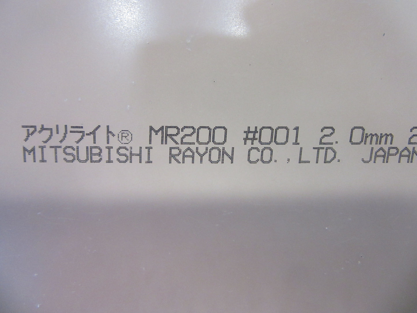 Acryl GS-Platte 2mm 650 x 200mm SHINKOLITE™ MR-200 Kunststoffglas klar Acrylglas